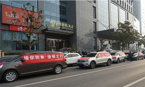疫情之下 ,大河酒店管理公司提前吹起了集結號
